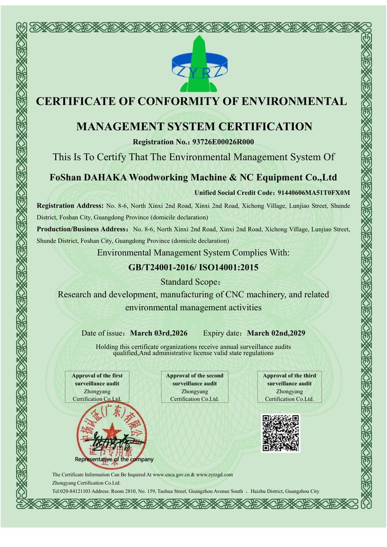 EMS certificate English