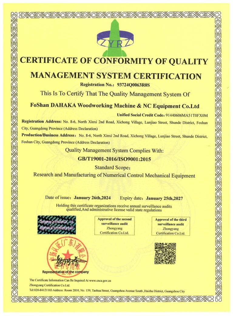 QMS certificate English
