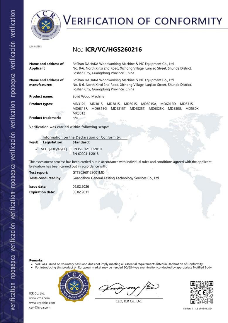 Solid wood machine CE certificate
